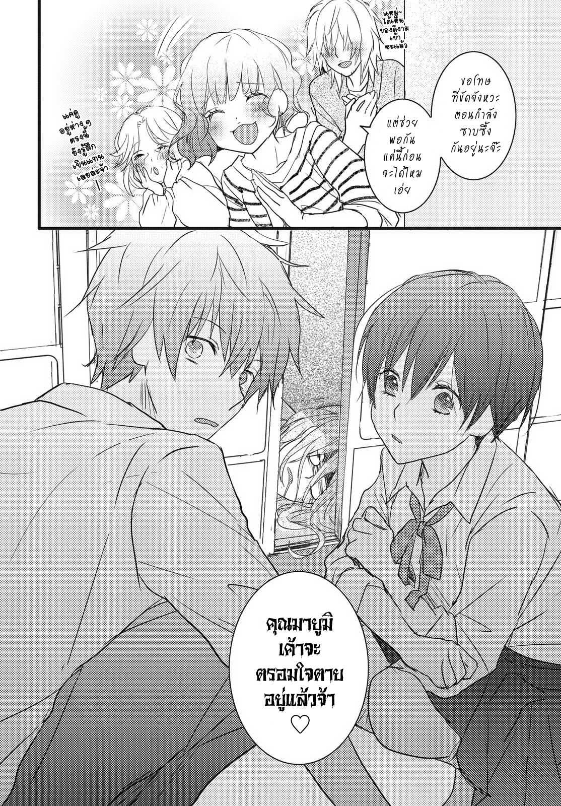 อ่านมังง