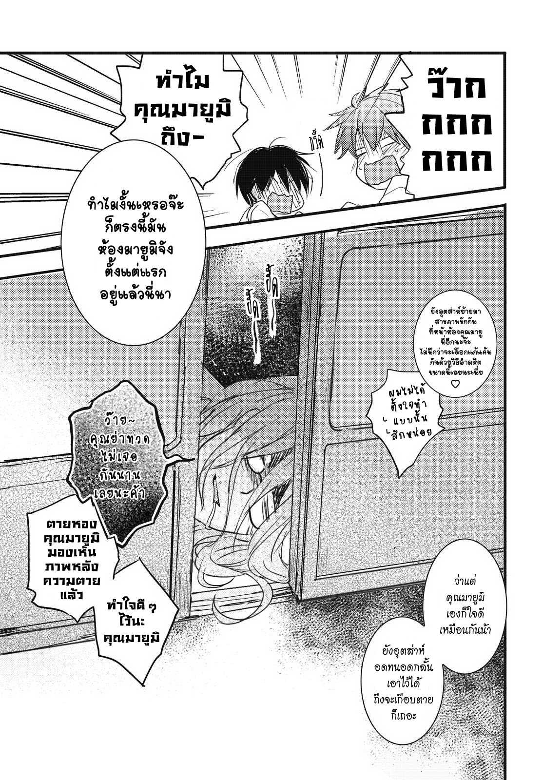 อ่านมังง