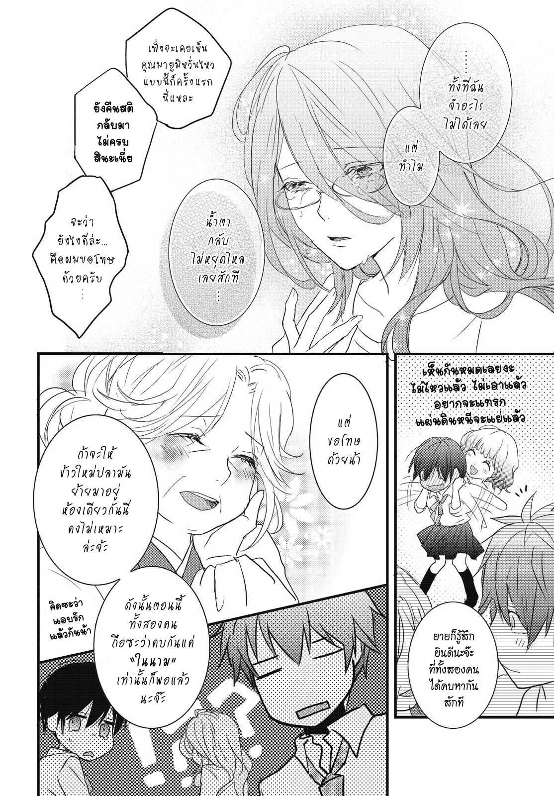อ่านมังง