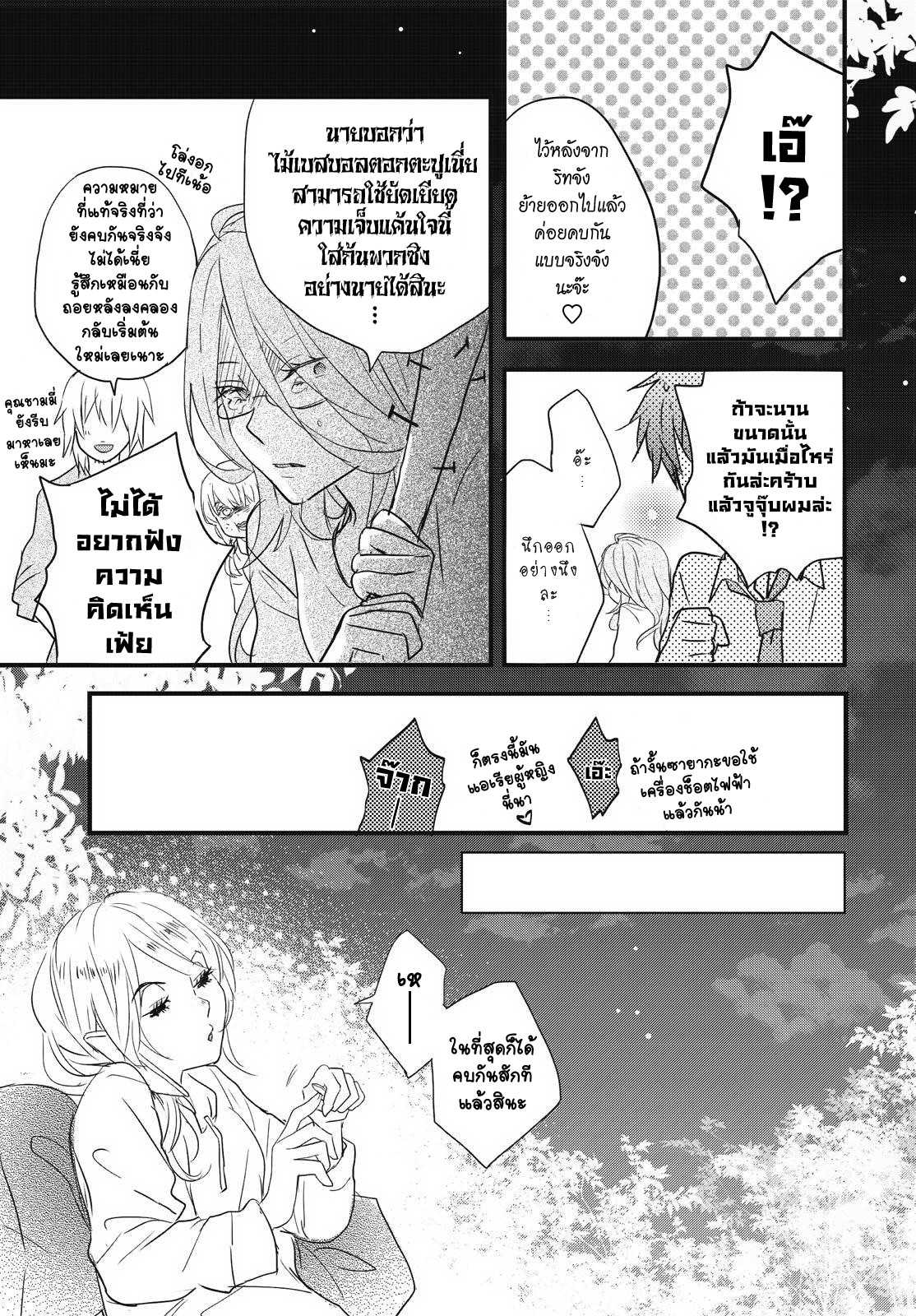 อ่านมังง