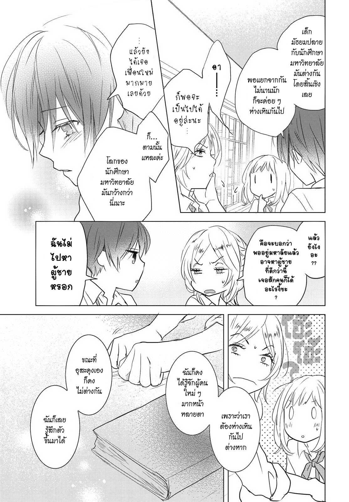 อ่านมังง