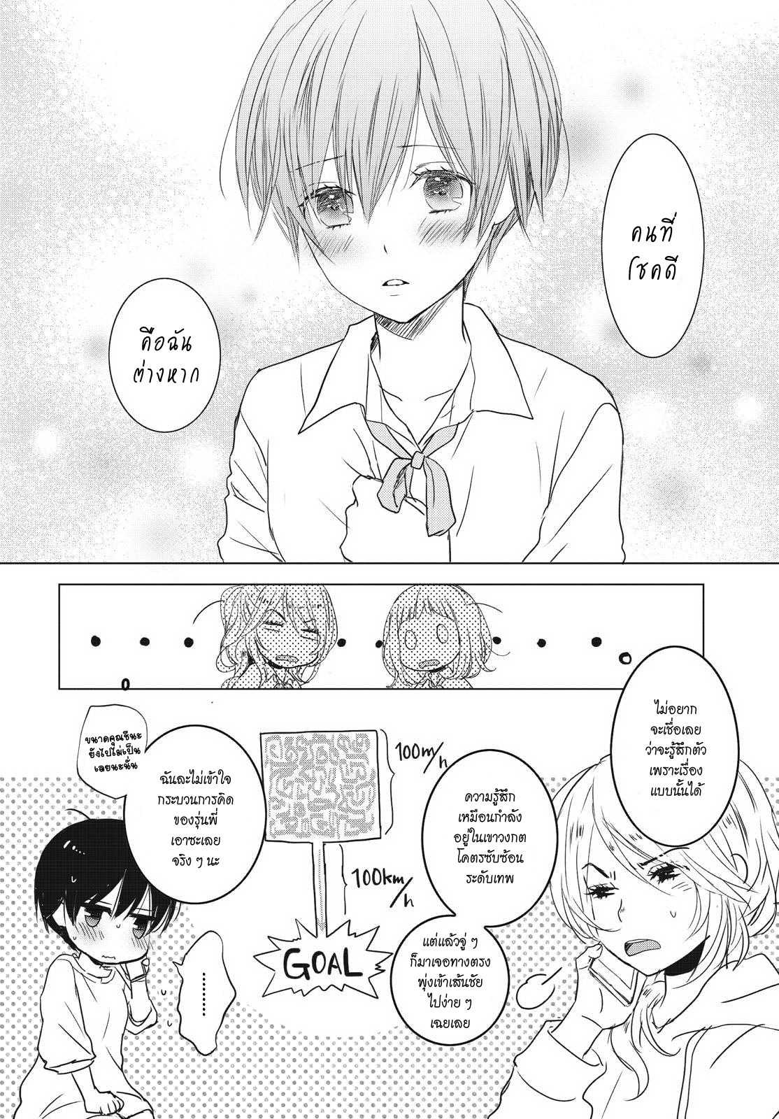 อ่านมังง