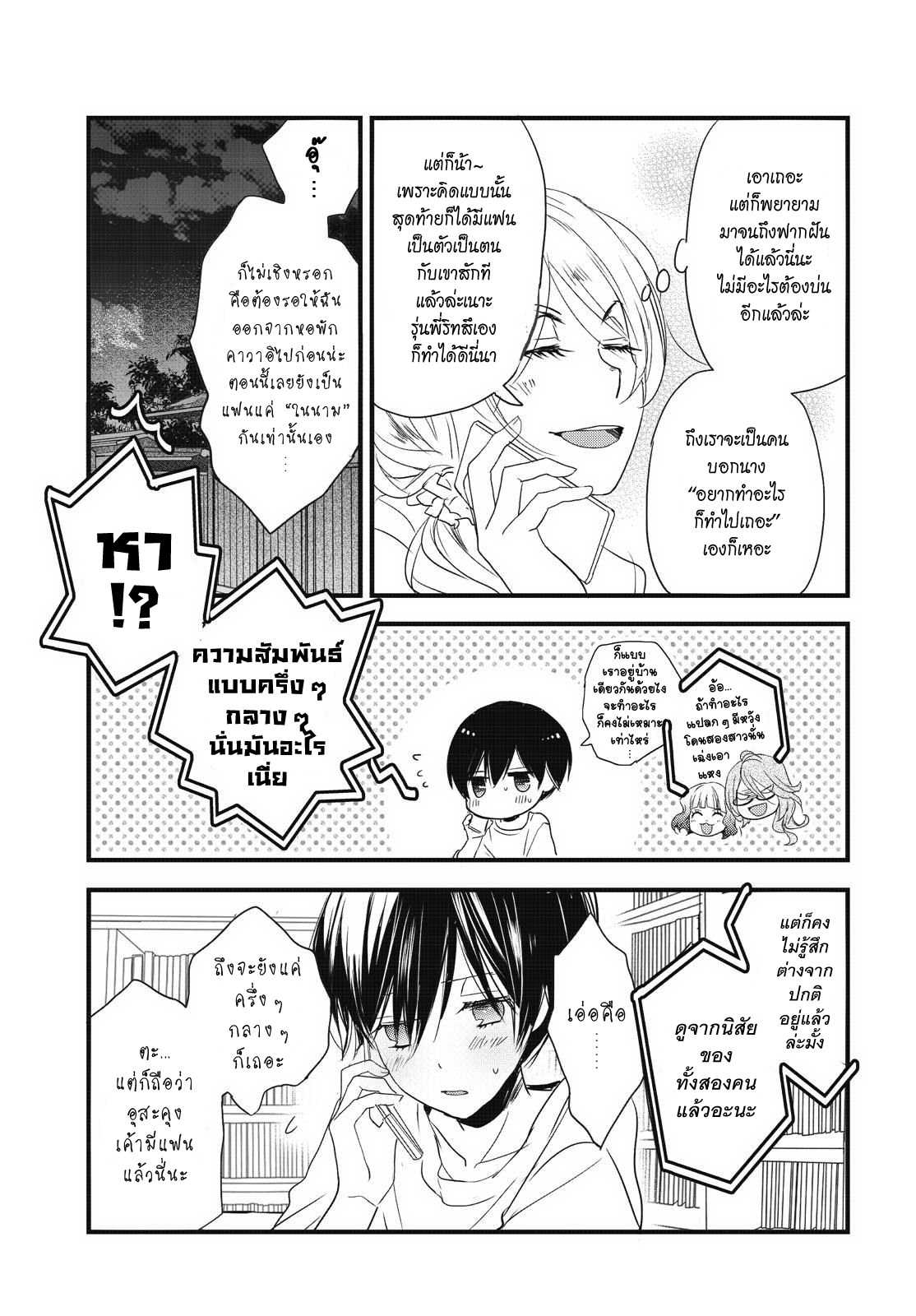 อ่านมังง