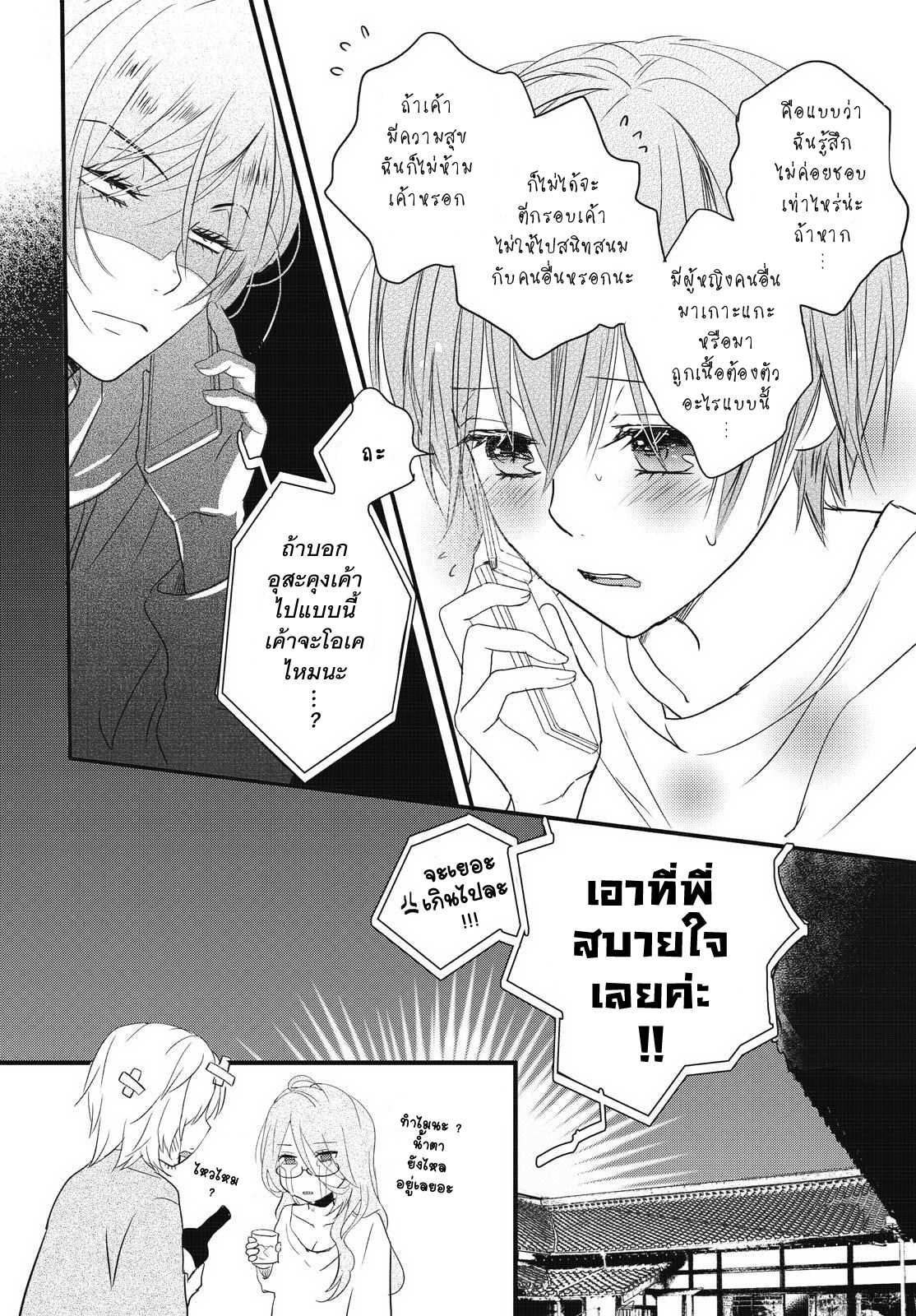 อ่านมังง