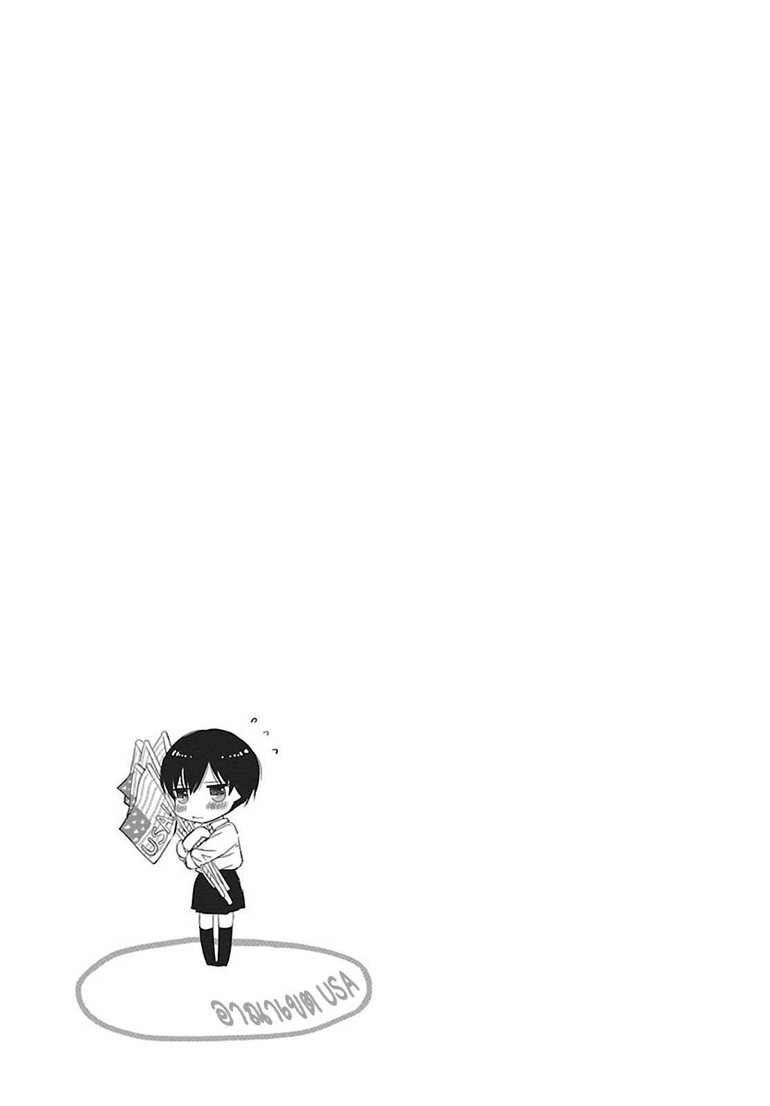 อ่านมังง