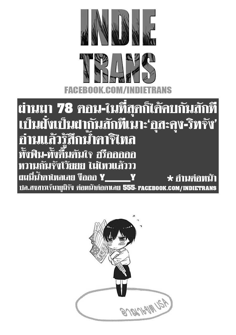 อ่านมังง