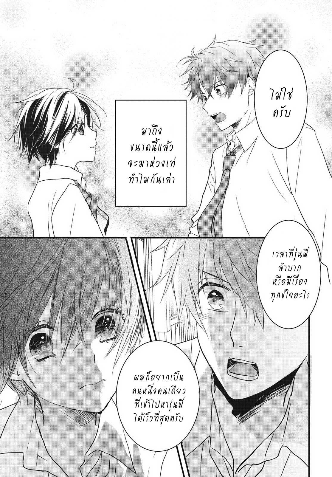 อ่านมังง