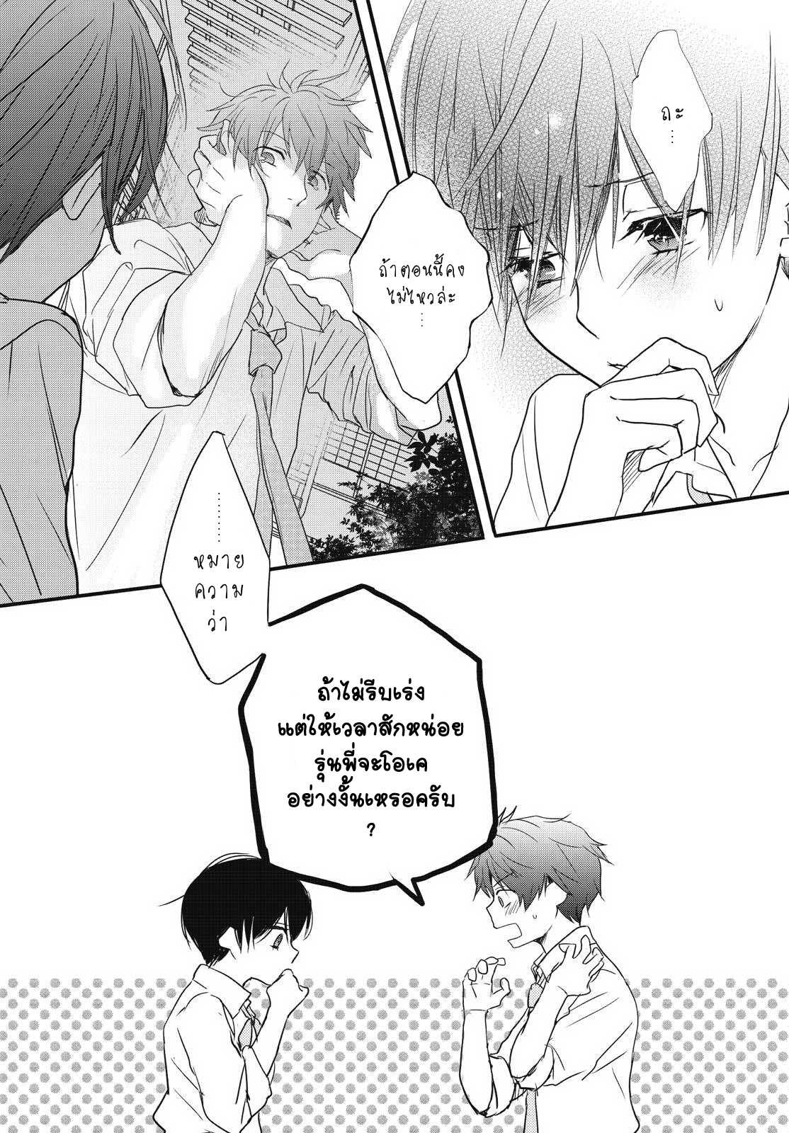 อ่านมังง