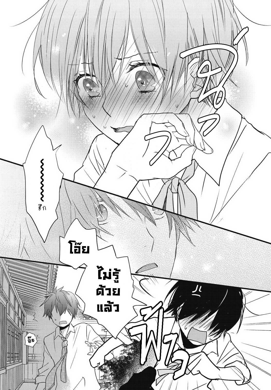 อ่านมังง