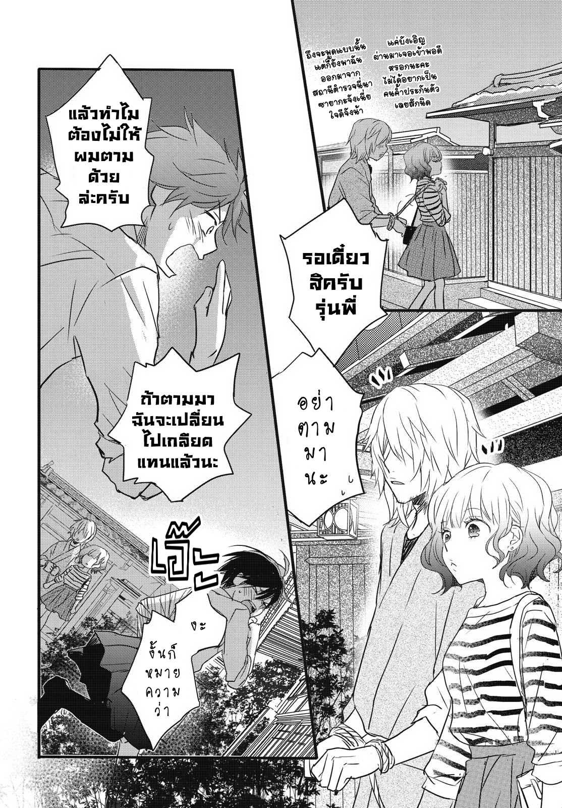 อ่านมังง