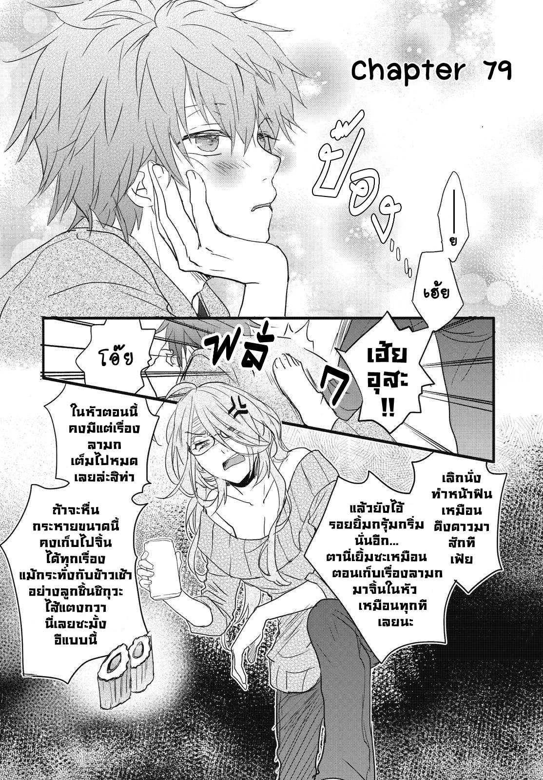 อ่านมังง