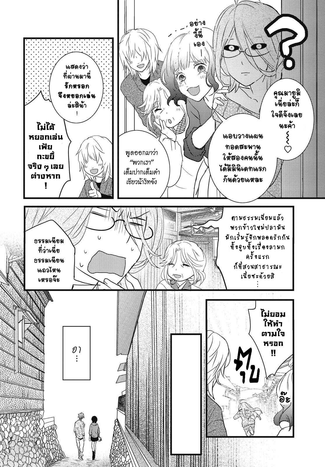 อ่านมังง
