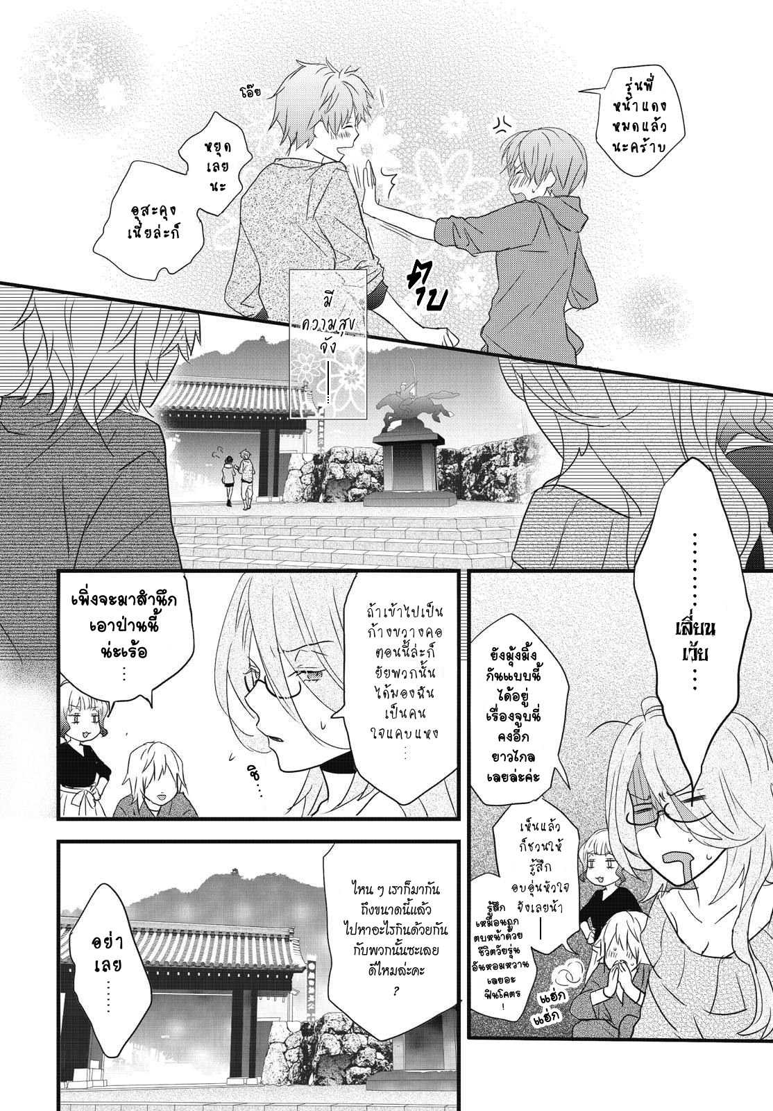 อ่านมังง
