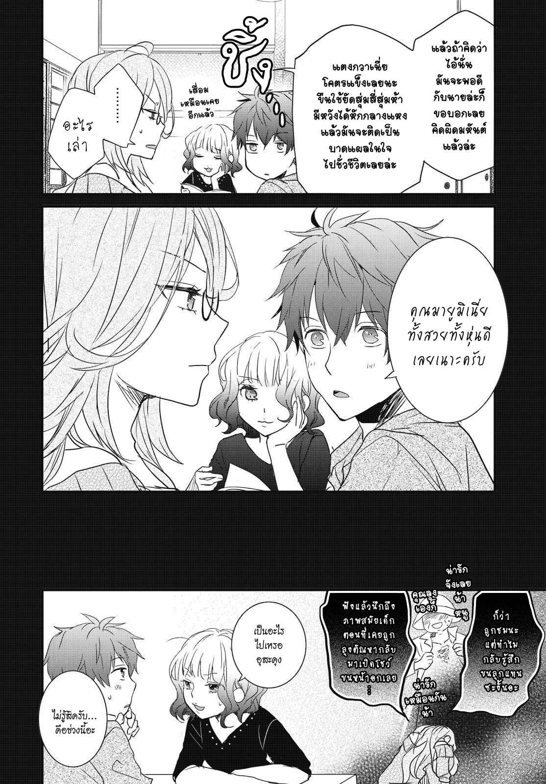 อ่านมังง
