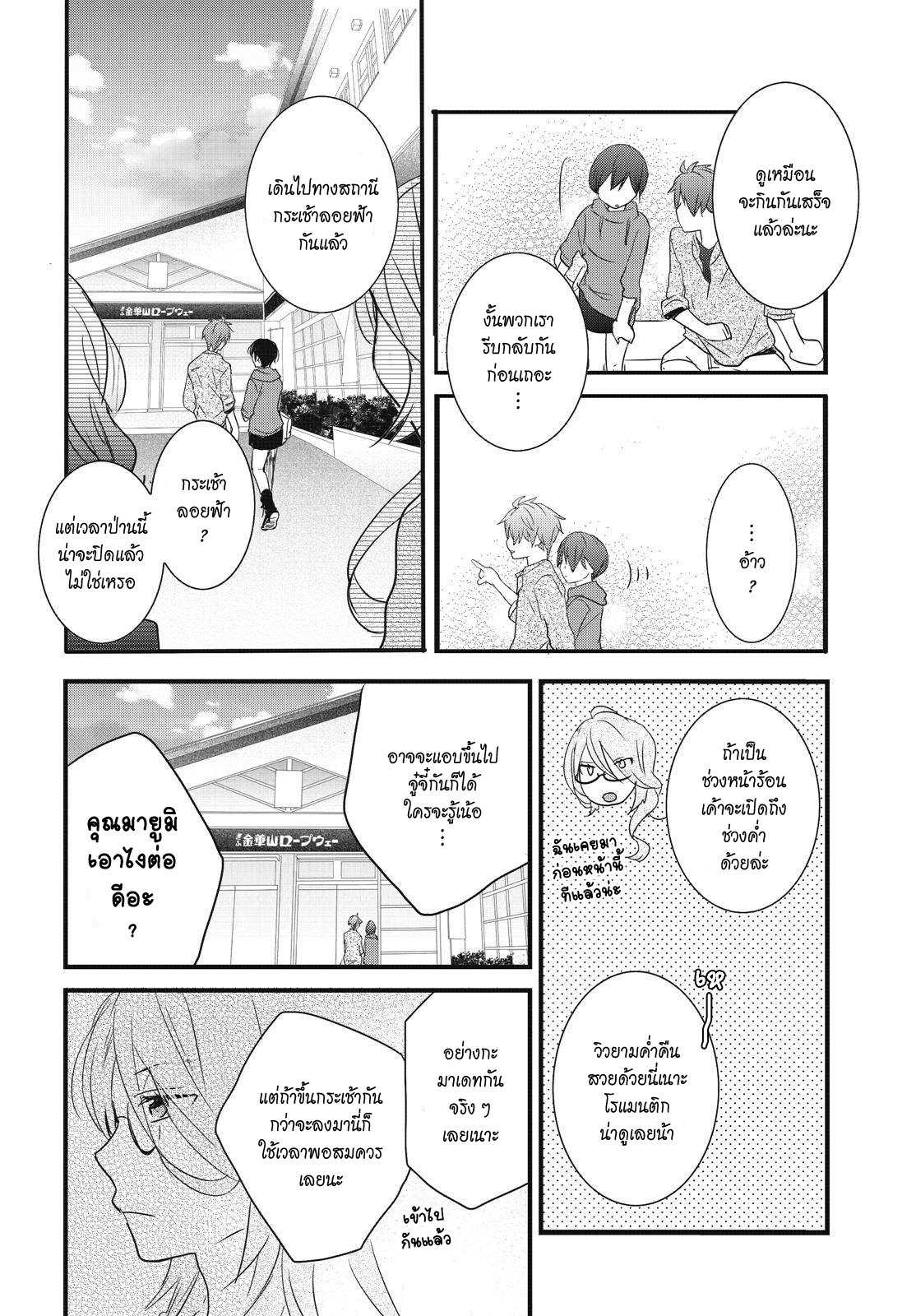 อ่านมังง