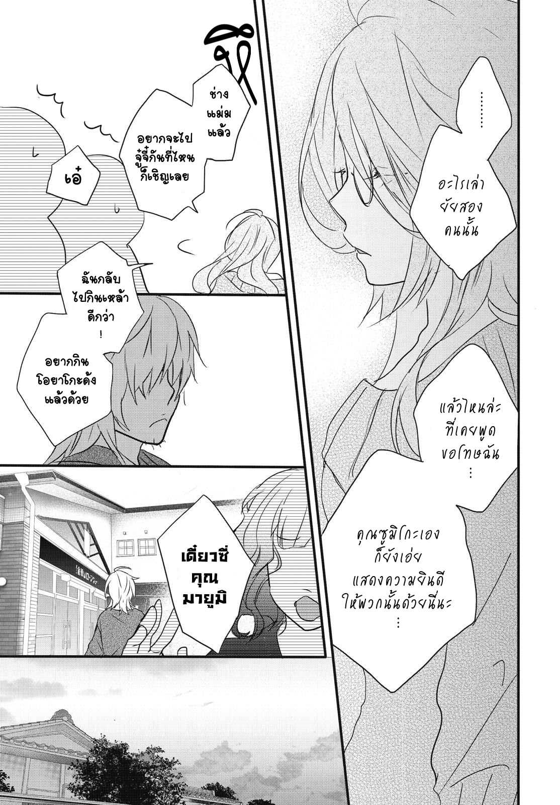 อ่านมังง