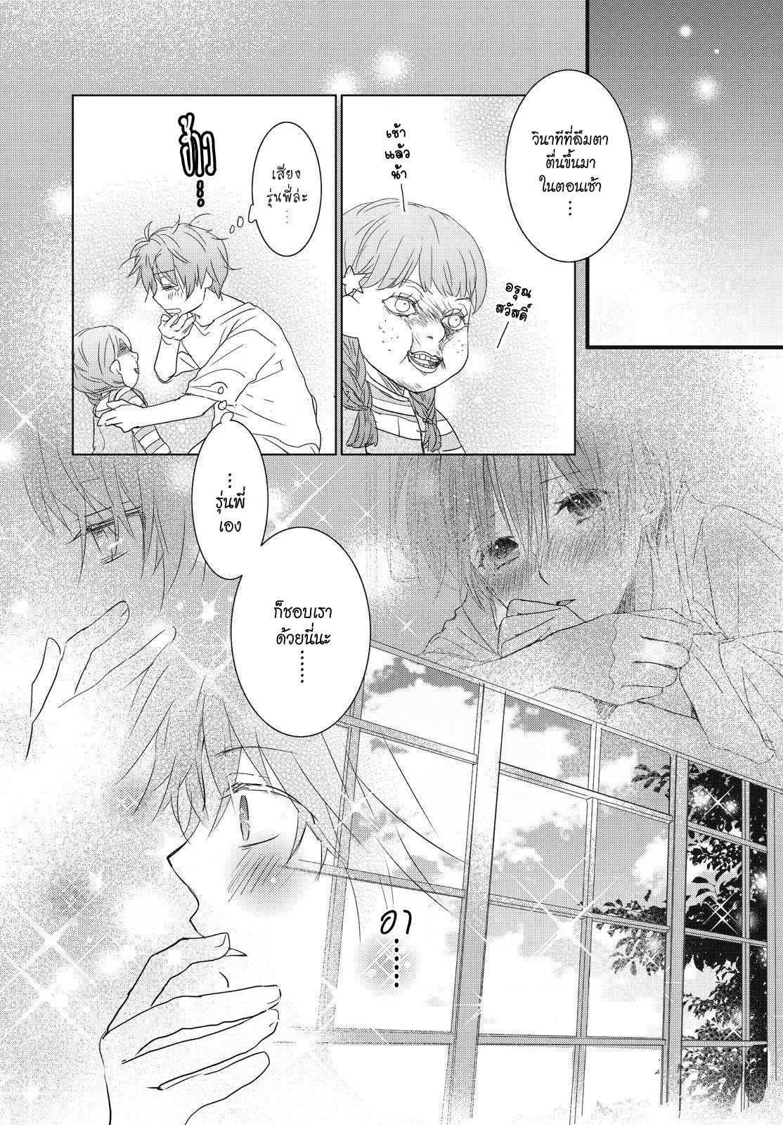 อ่านมังง