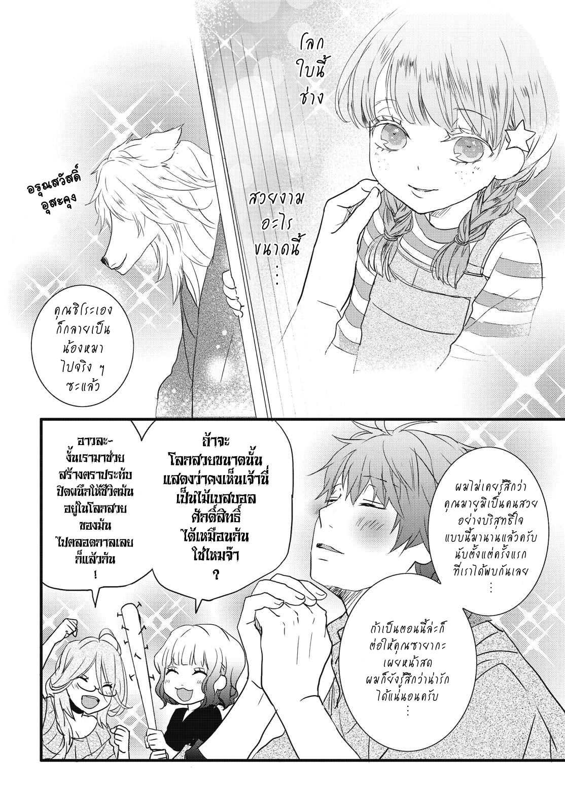 อ่านมังง