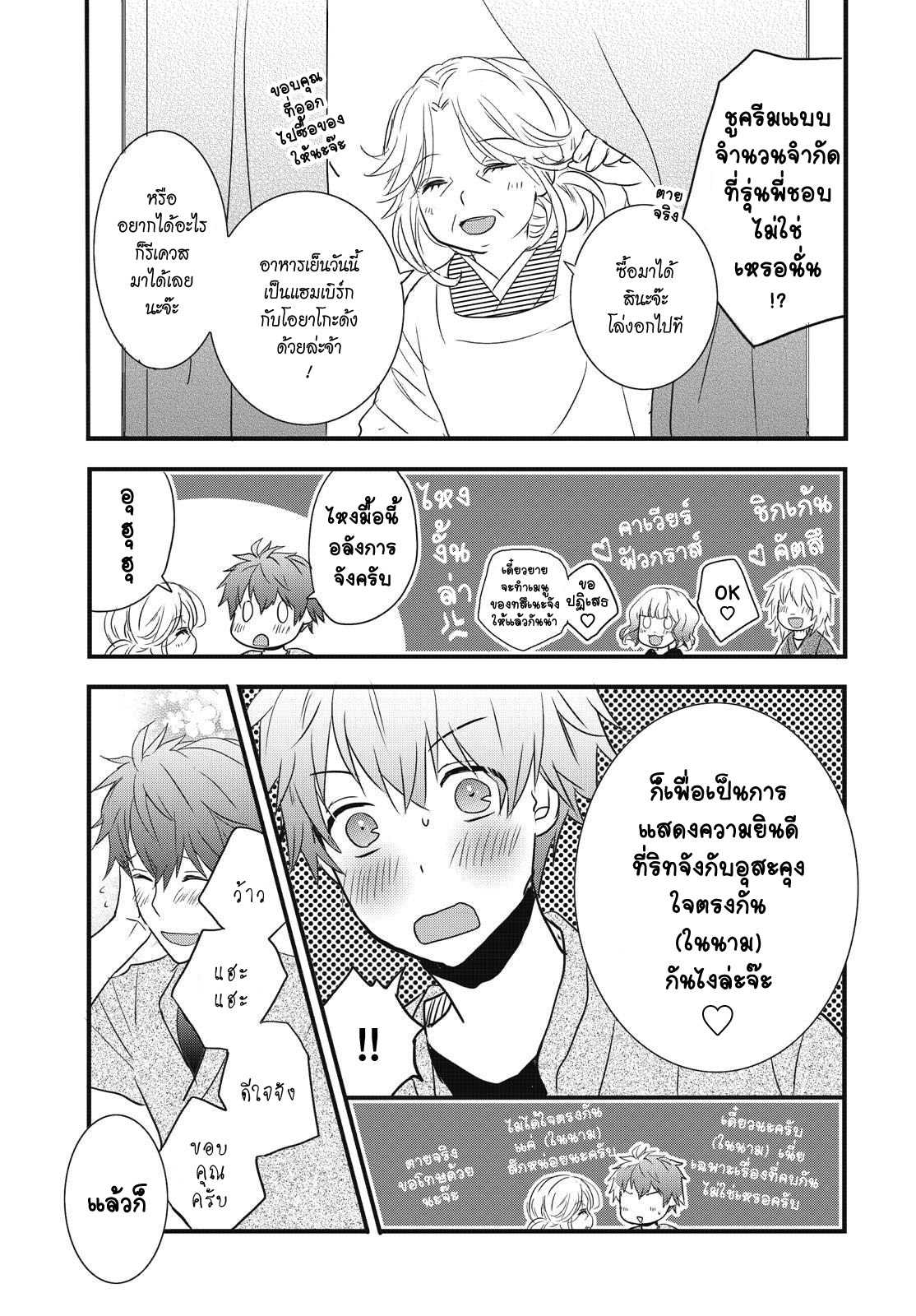 อ่านมังง
