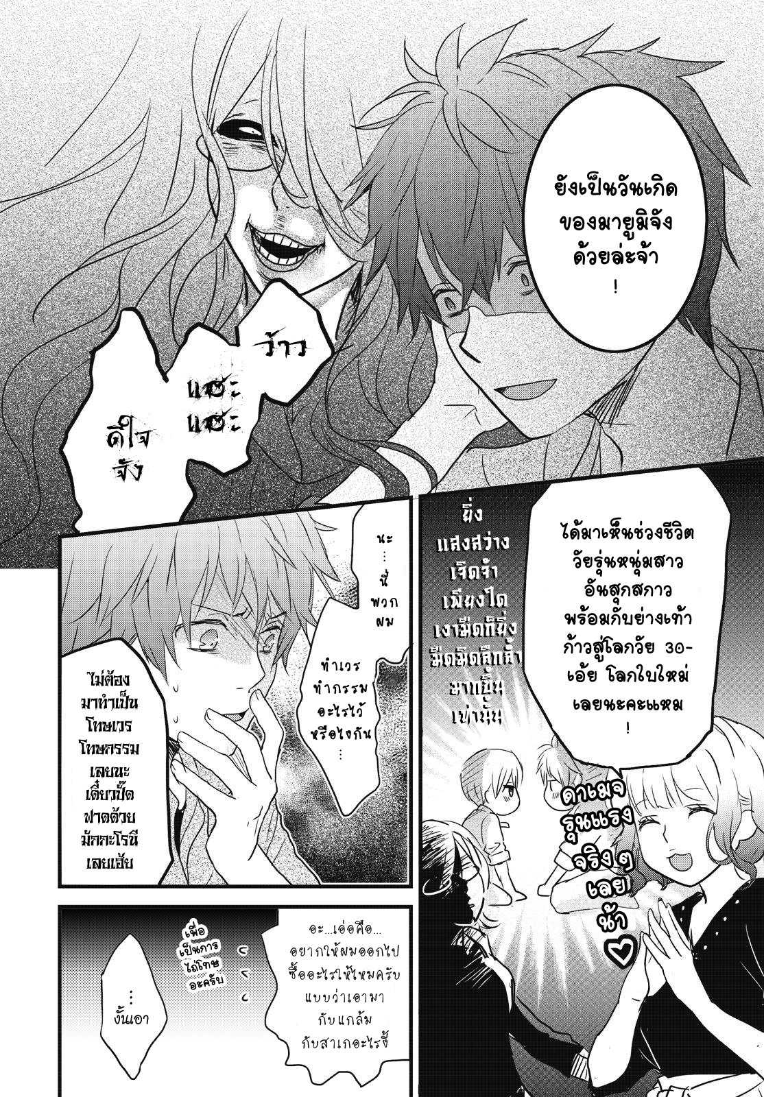 อ่านมังง