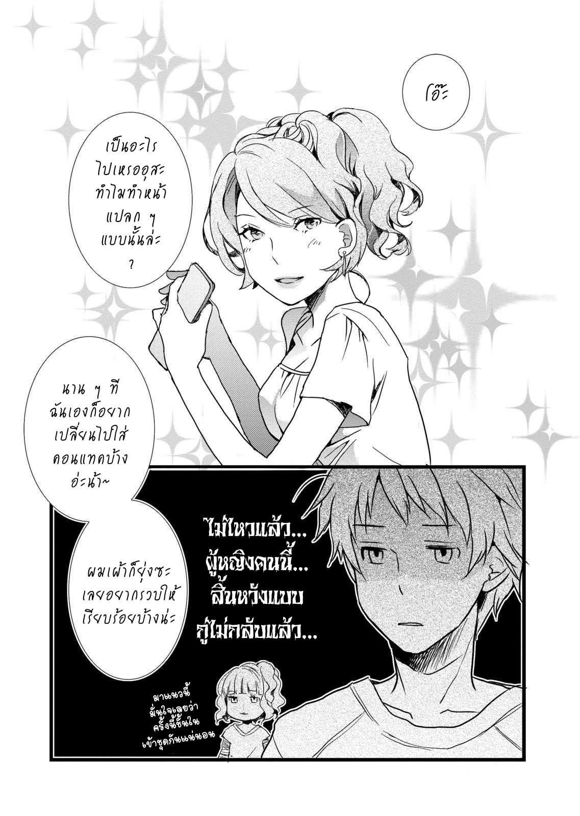 อ่านมังง