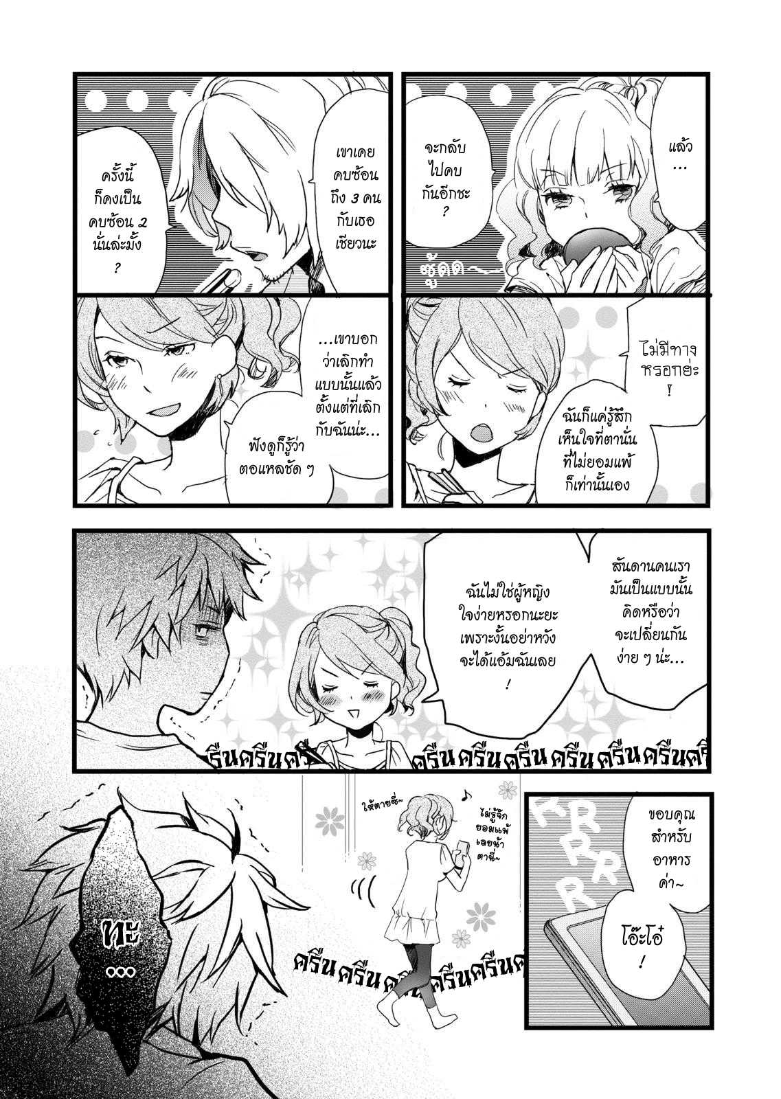 อ่านมังง
