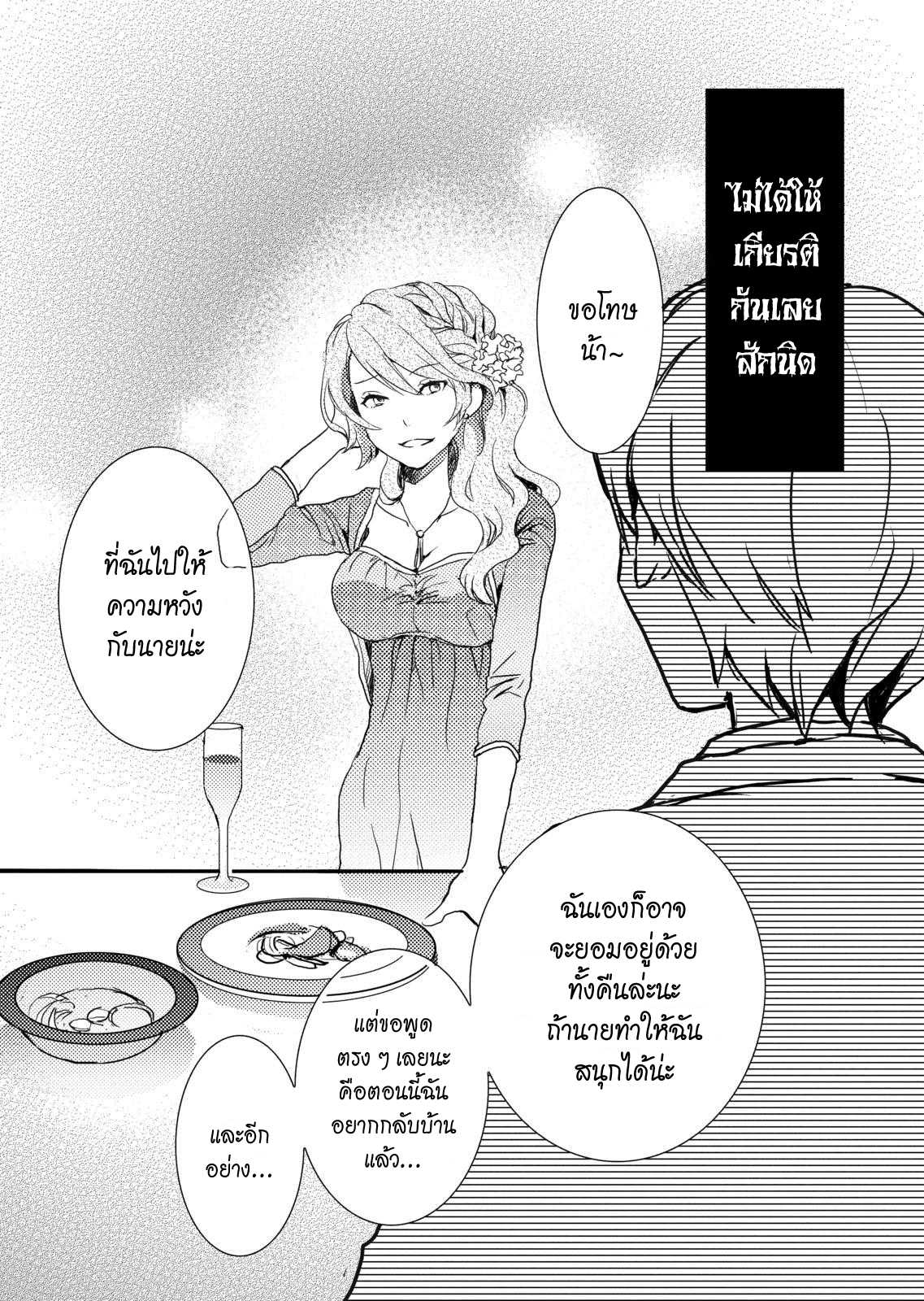 อ่านมังง