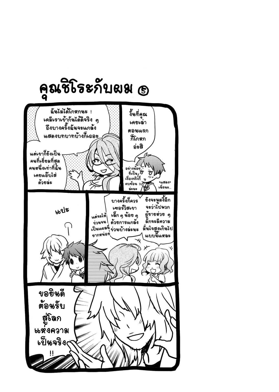 อ่านมังง