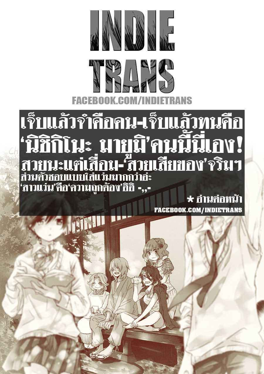 อ่านมังง
