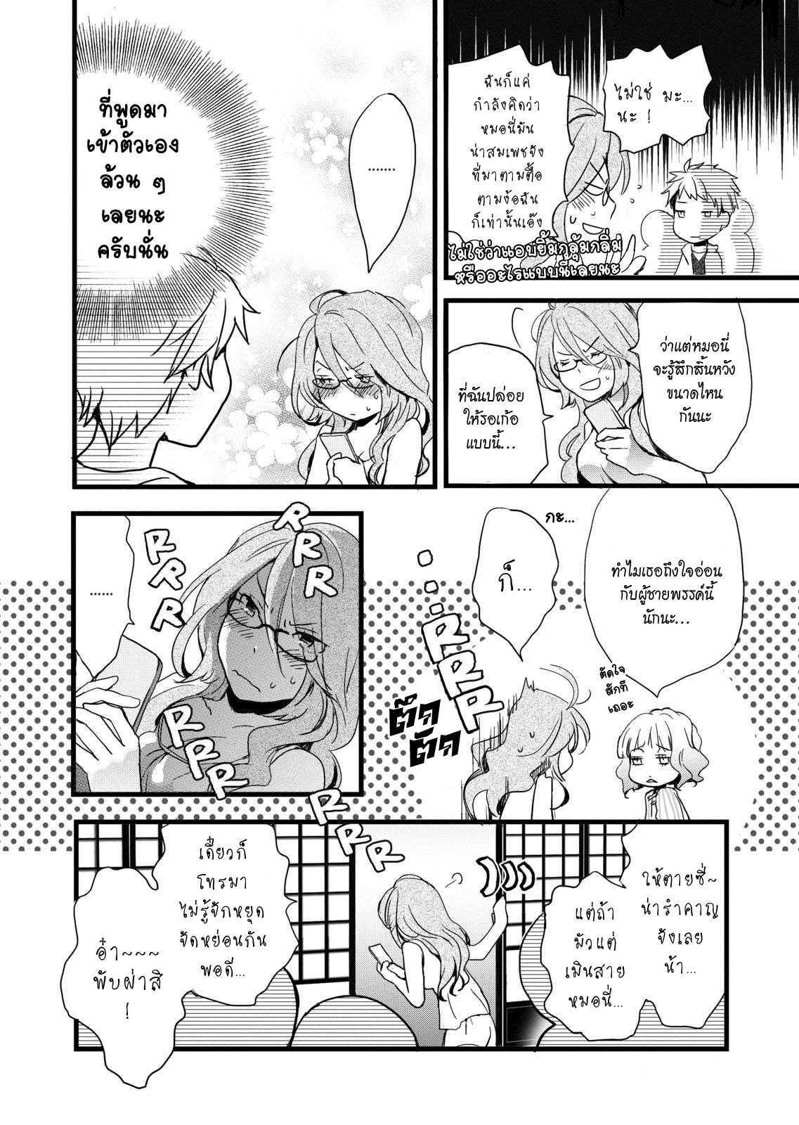 อ่านมังง