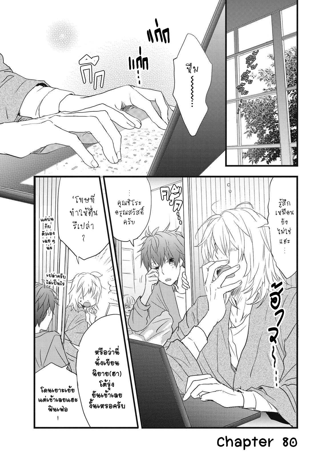 อ่านมังง