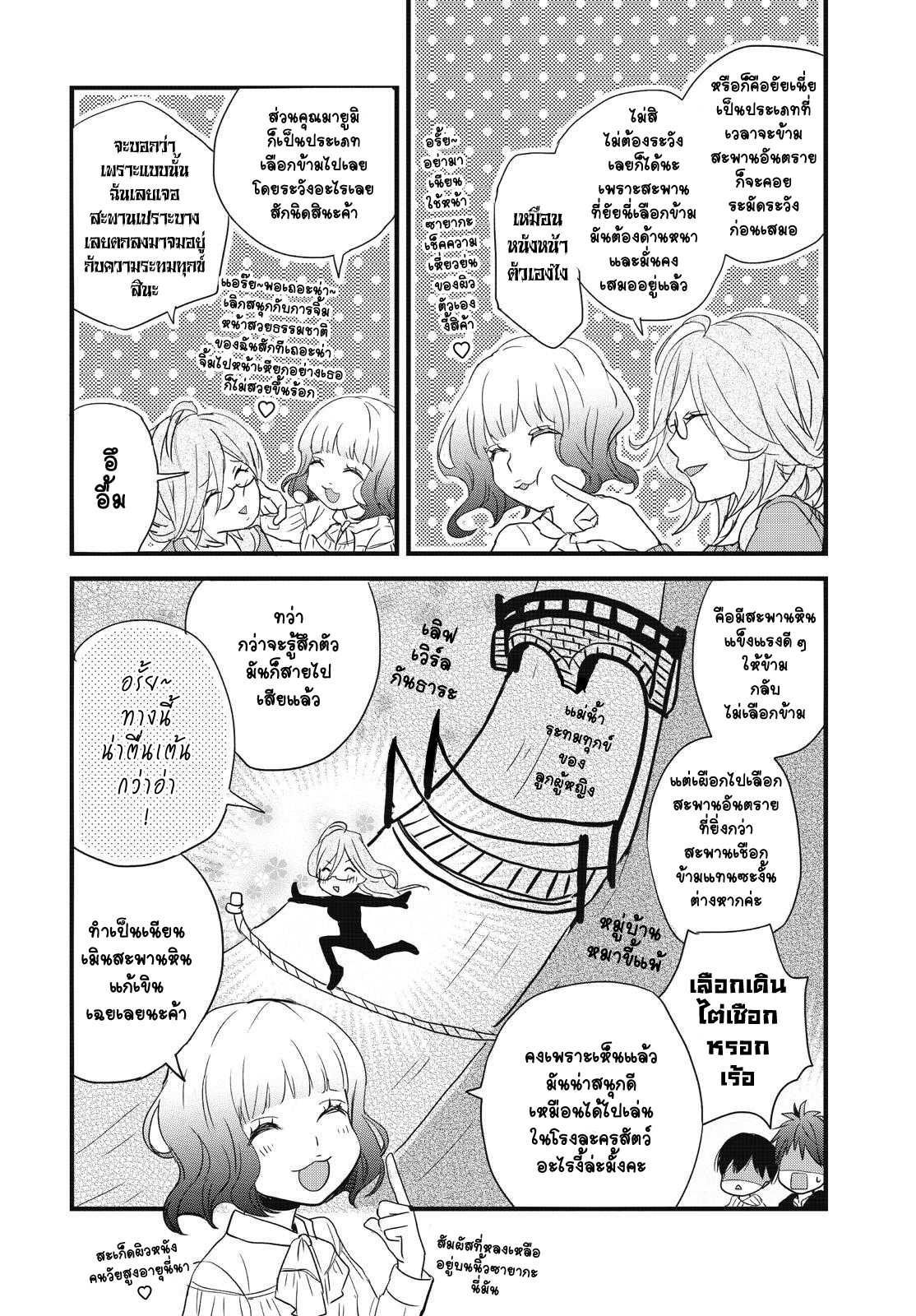 อ่านมังง