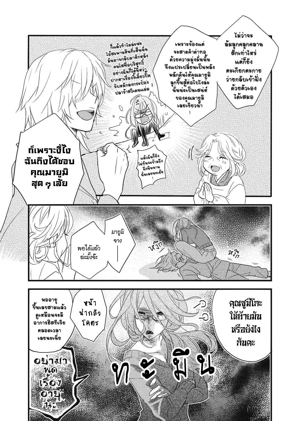 อ่านมังง