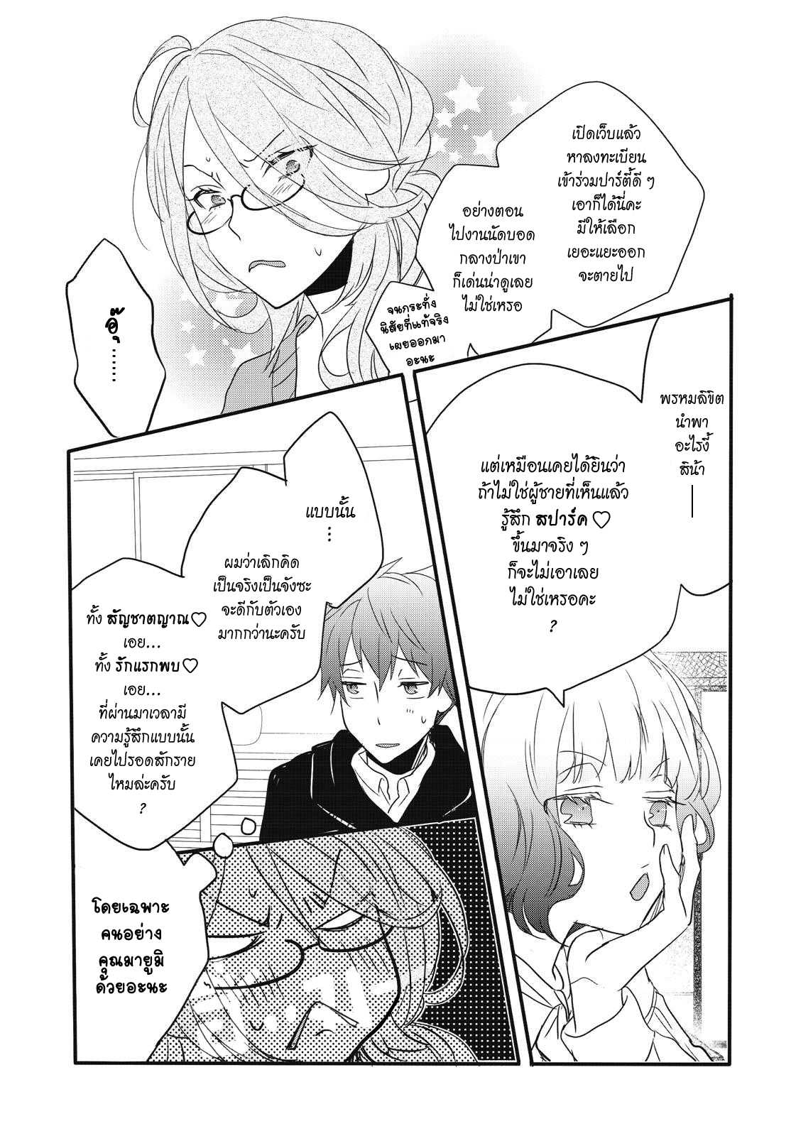อ่านมังง
