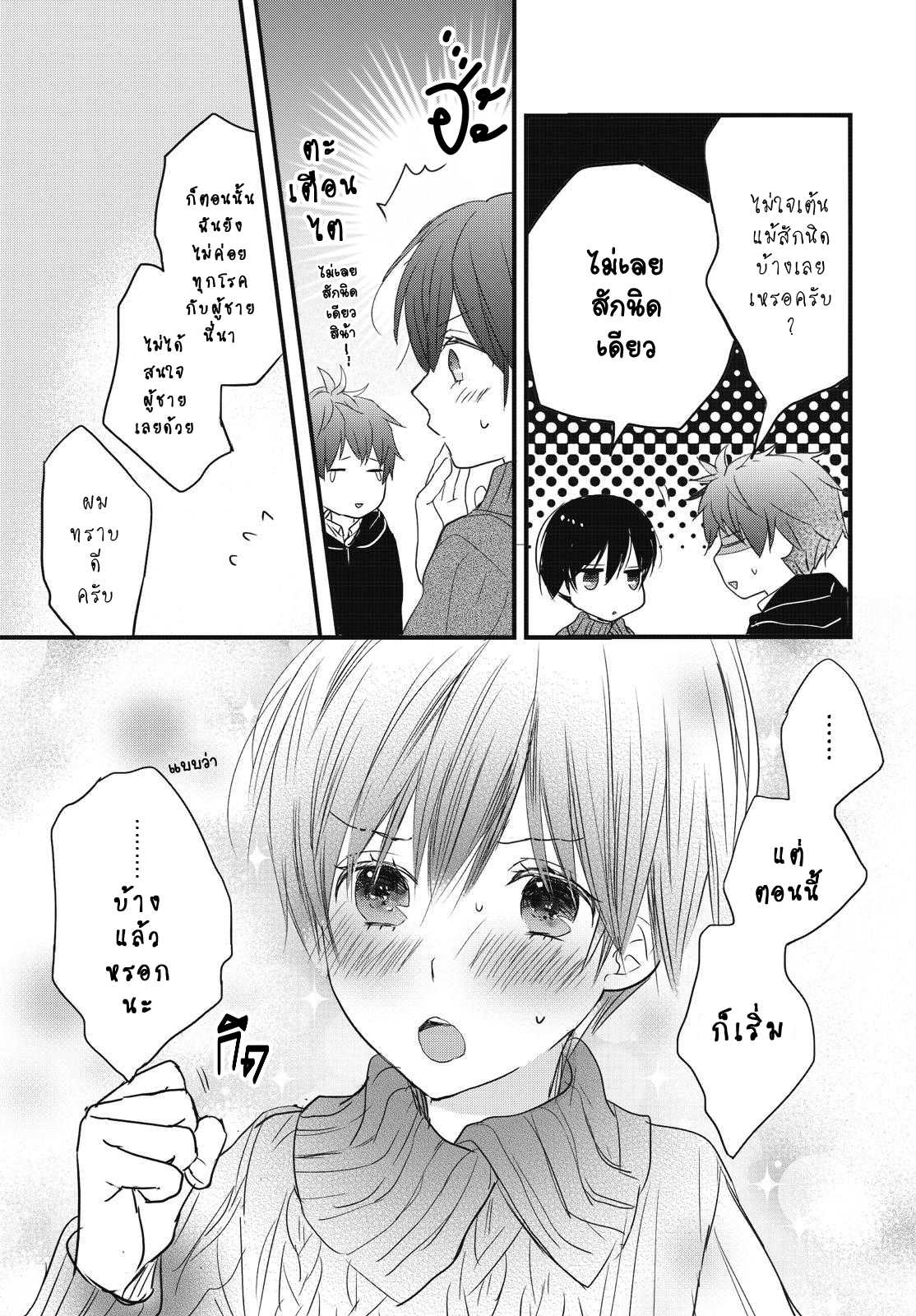 อ่านมังง