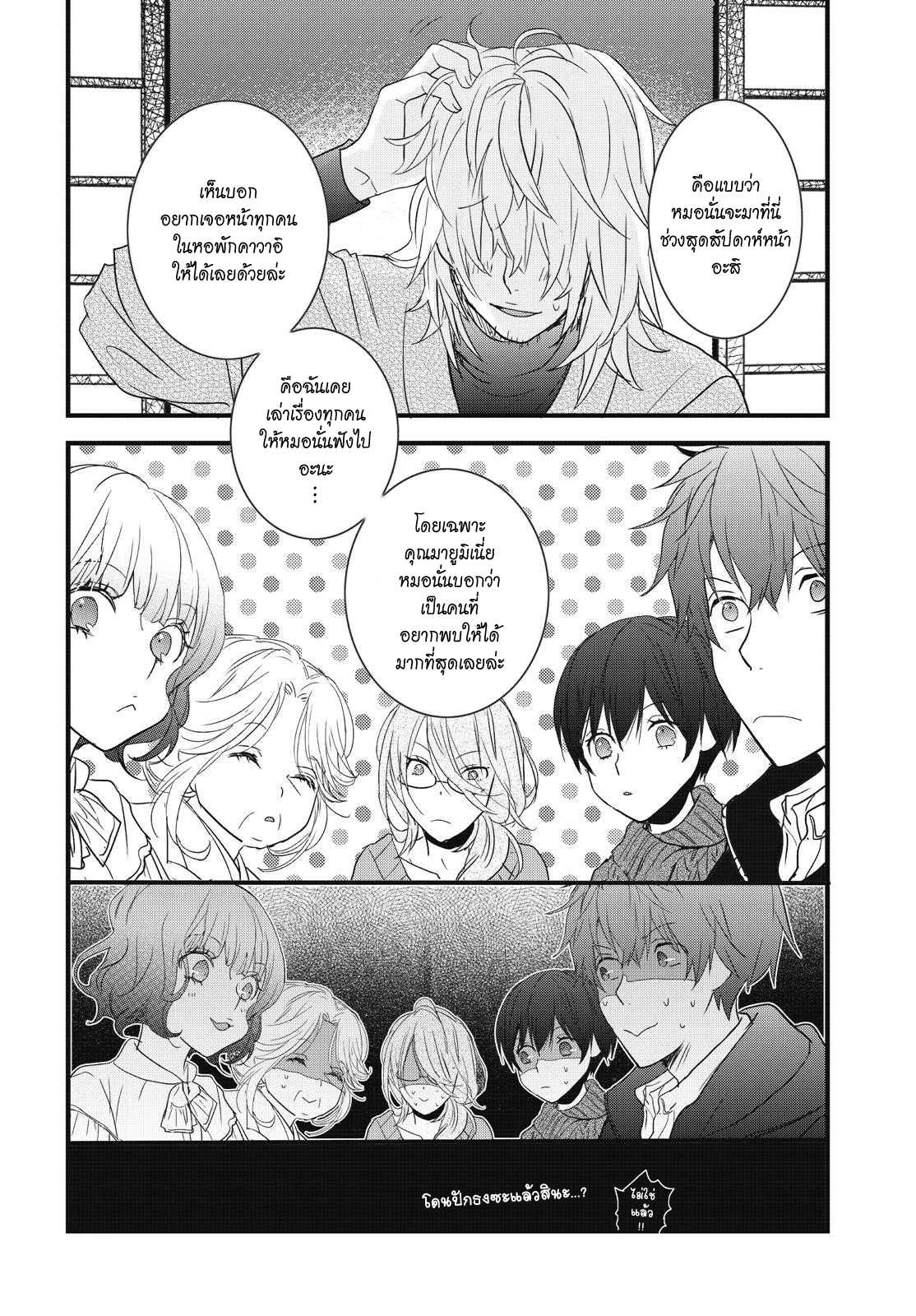 อ่านมังง