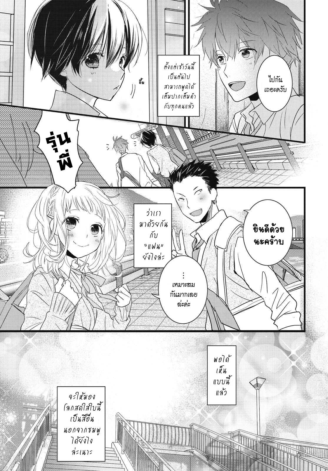 อ่านมังง