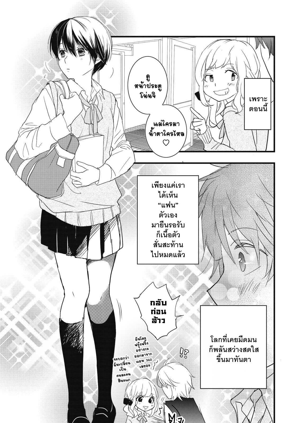 อ่านมังง