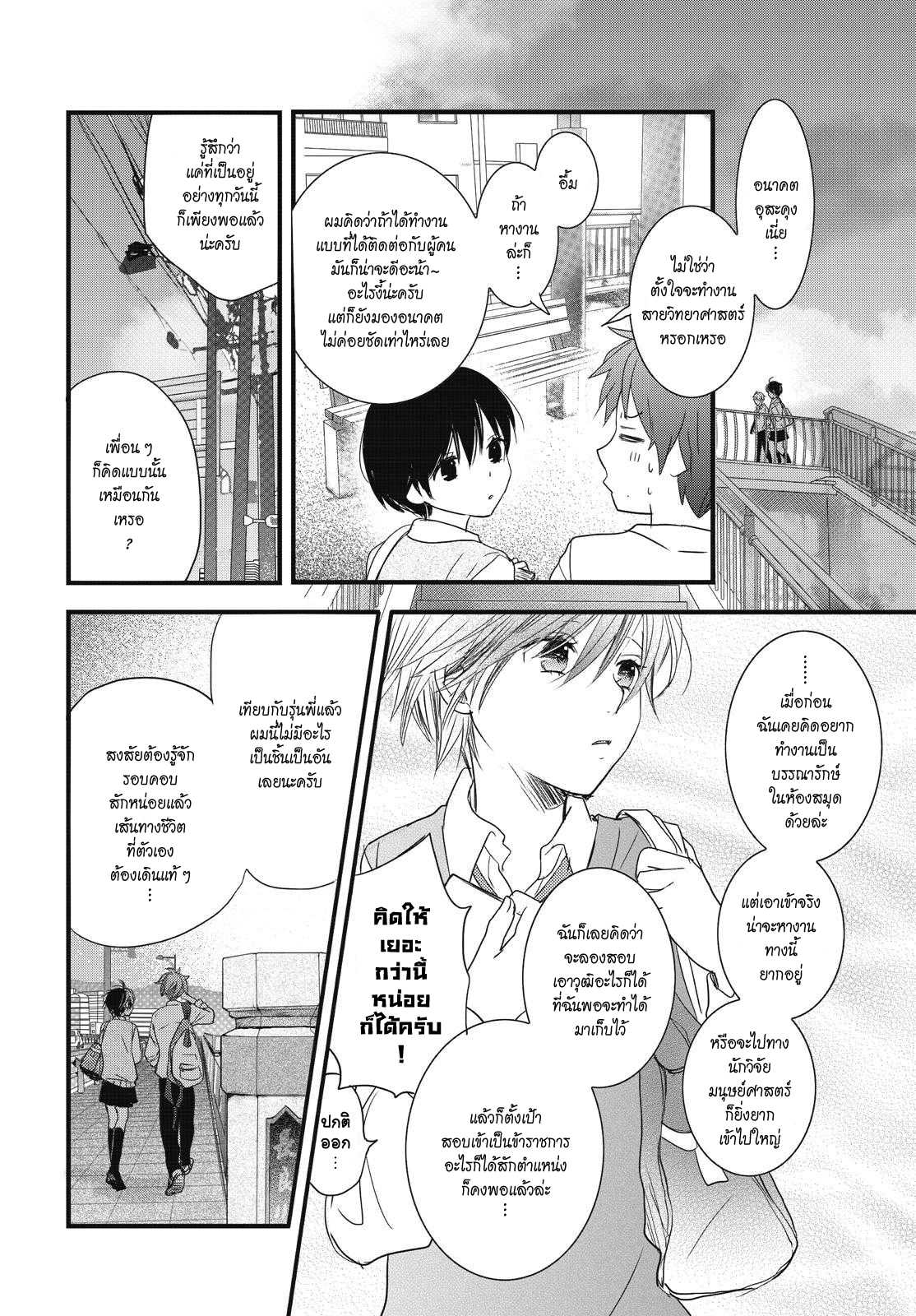 อ่านมังง