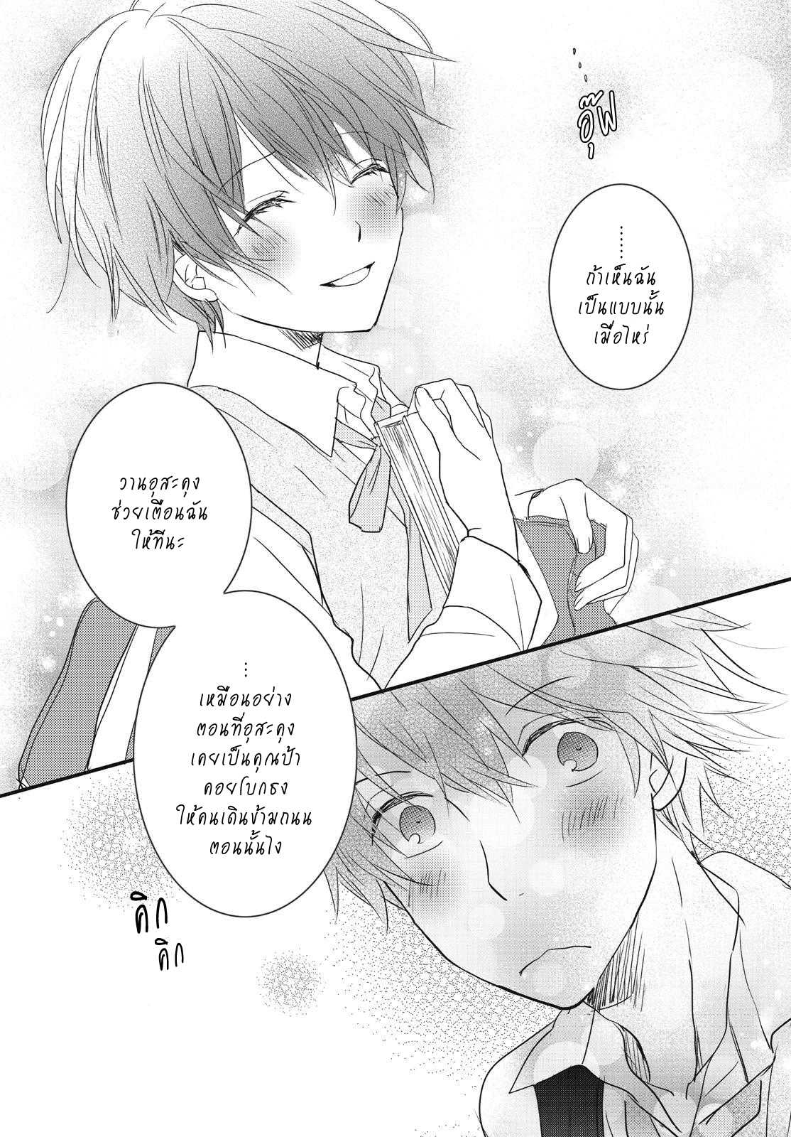 อ่านมังง
