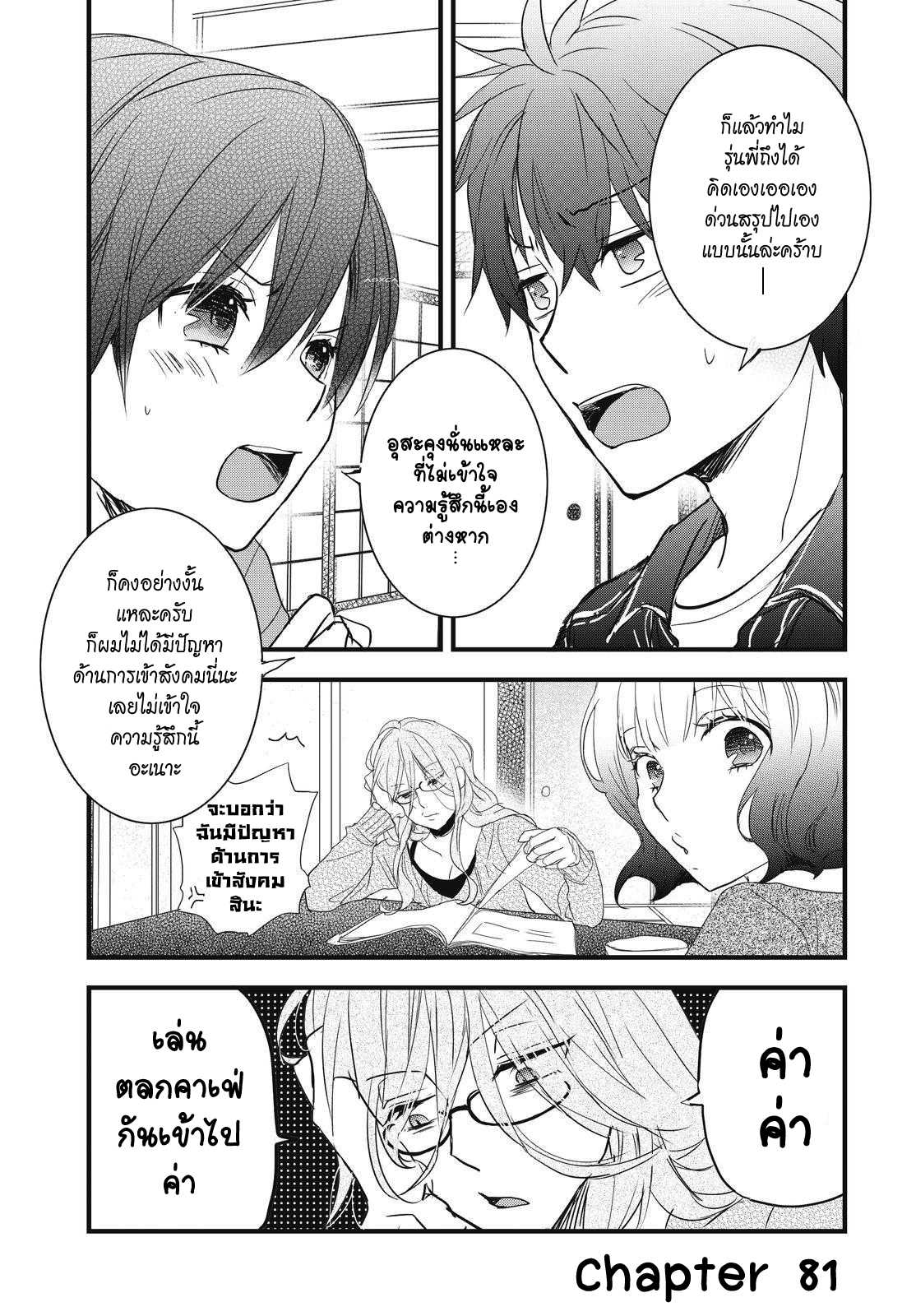 อ่านมังง