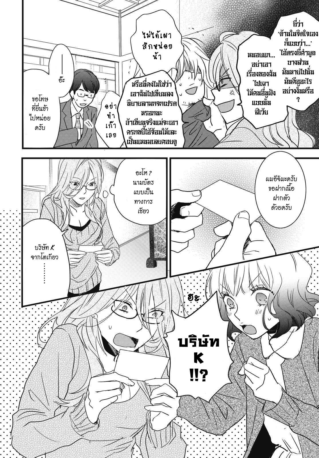 อ่านมังง