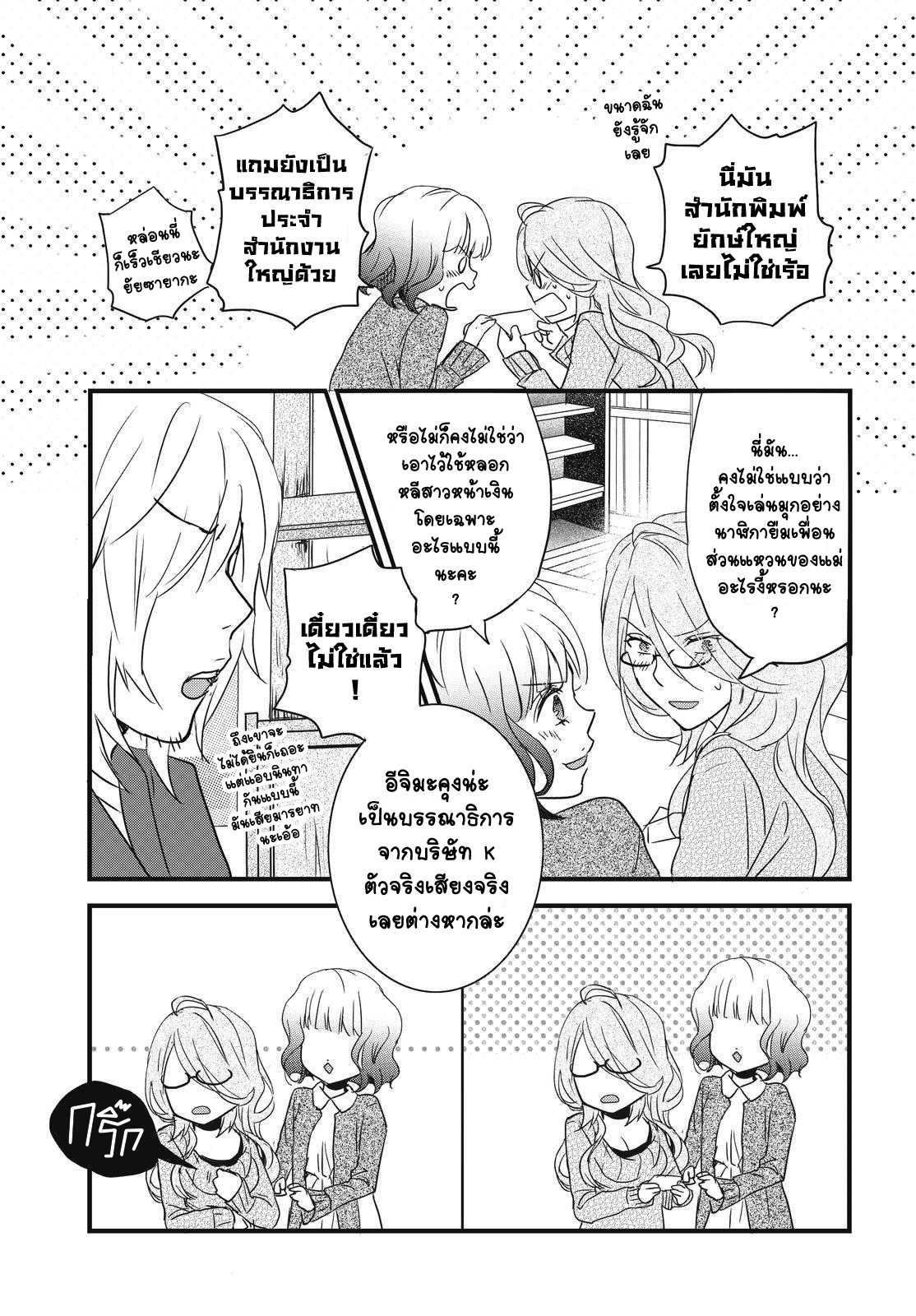 อ่านมังง