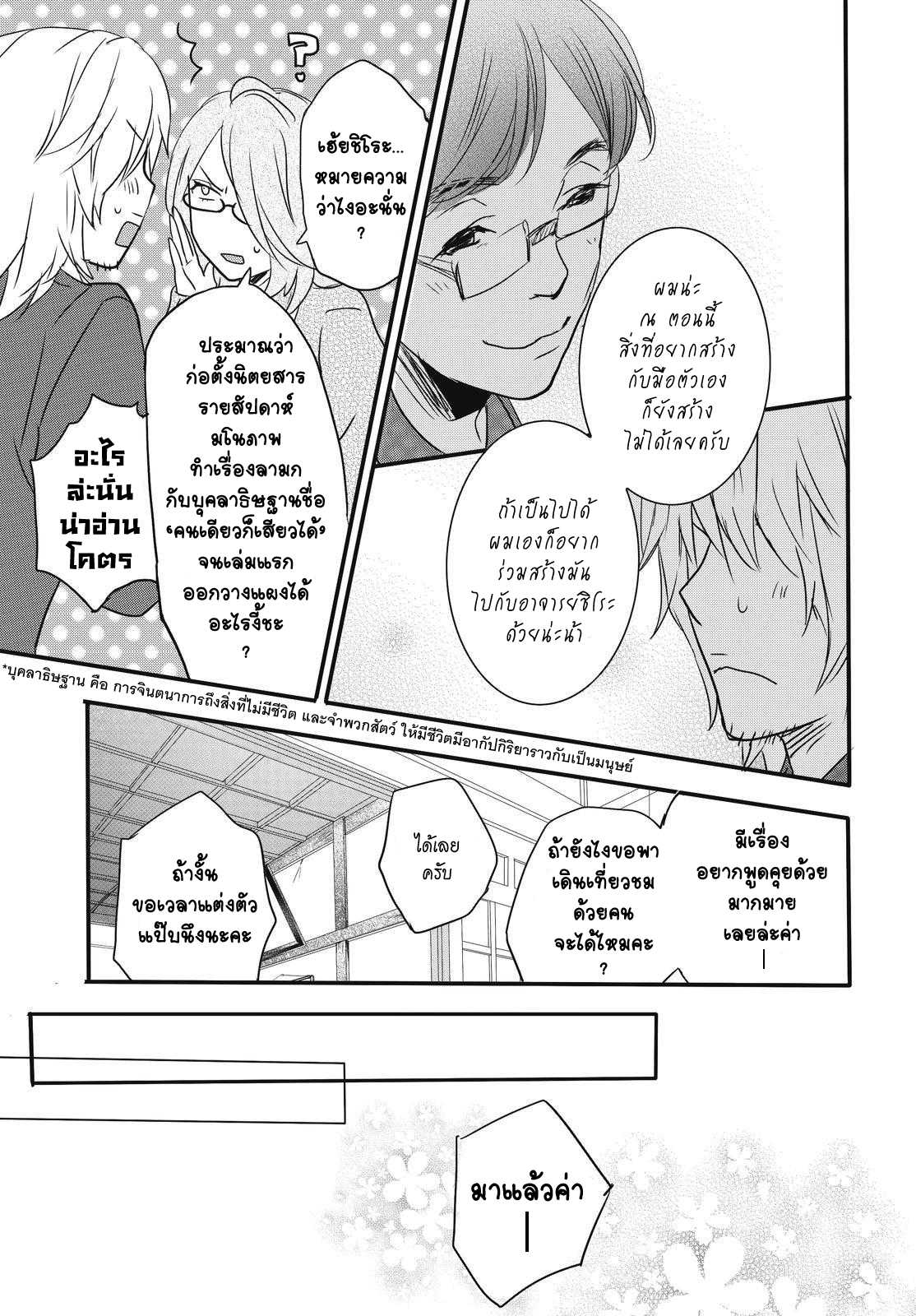 อ่านมังง
