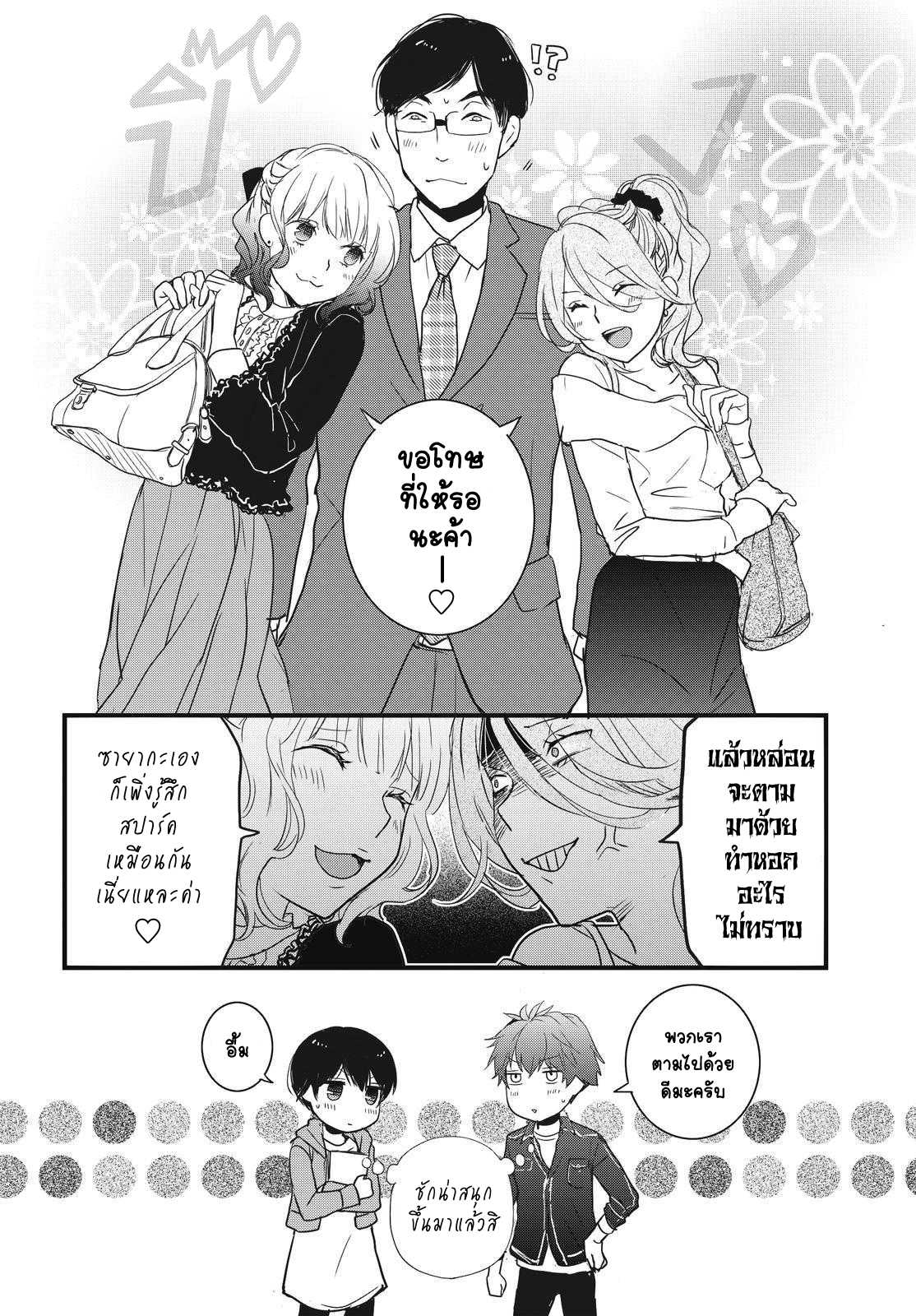 อ่านมังง