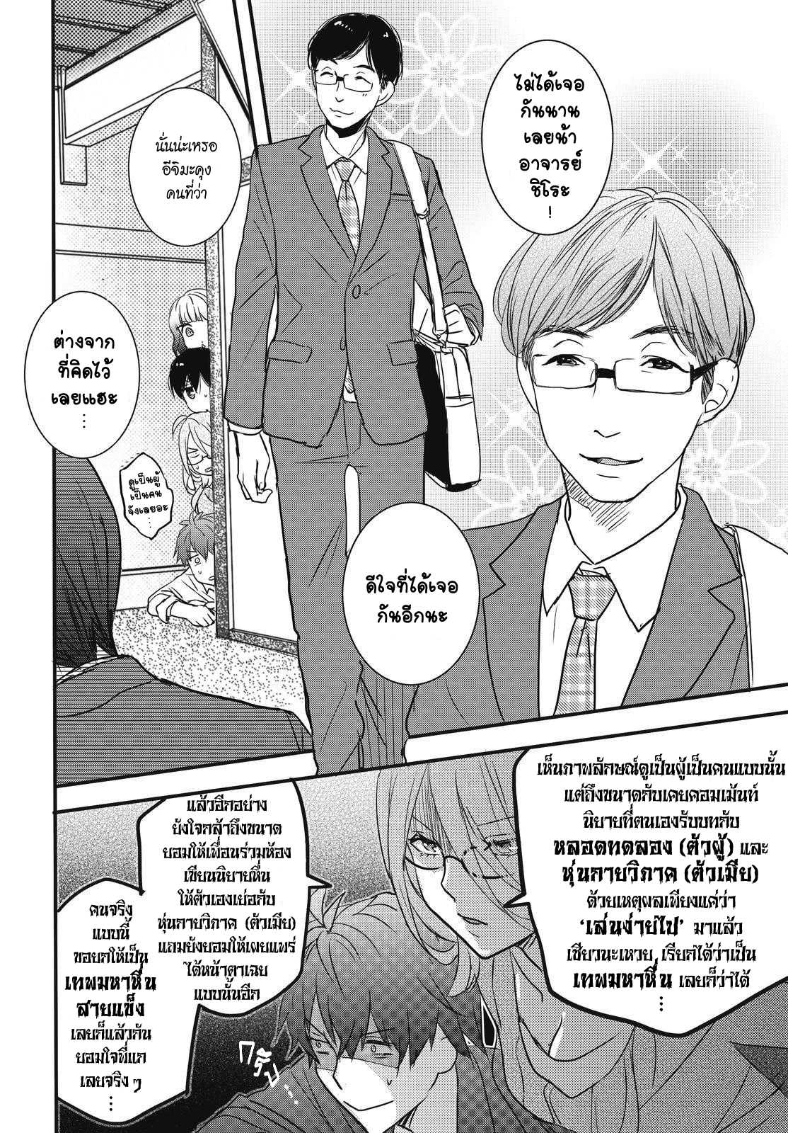 อ่านมังง