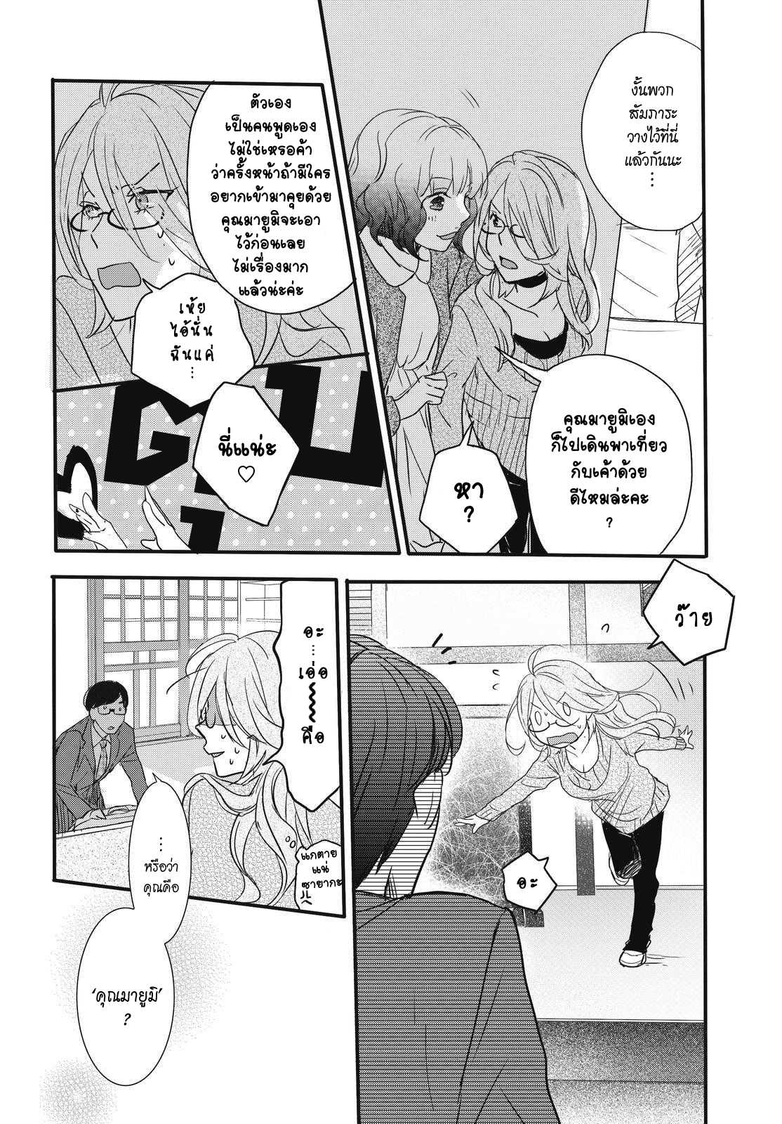 อ่านมังง