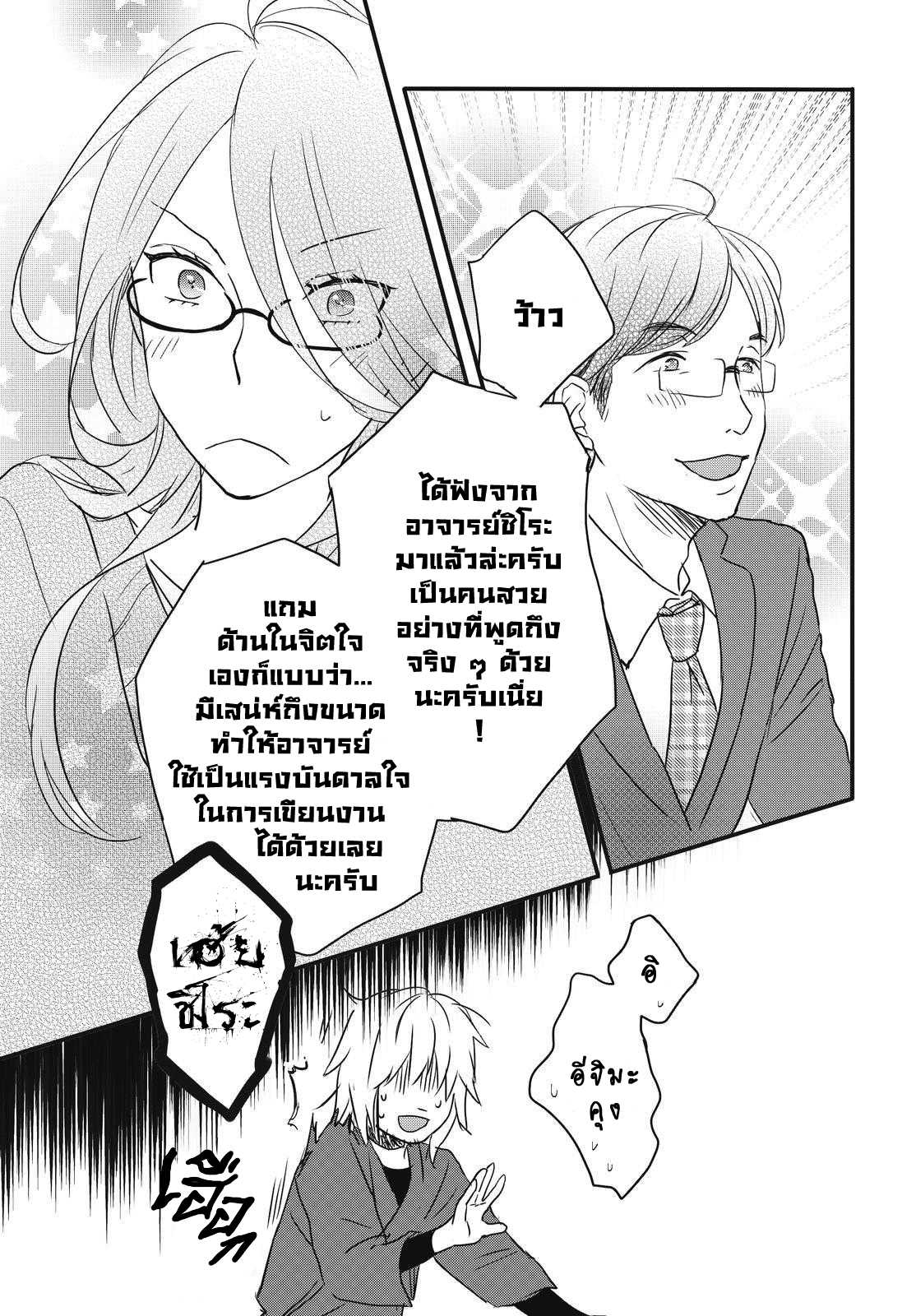 อ่านมังง