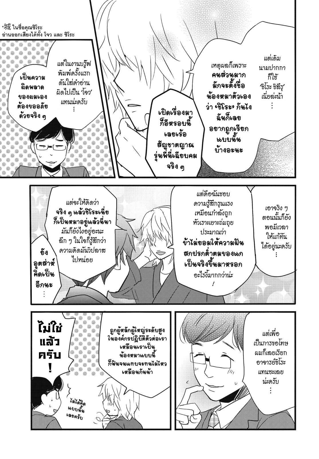 อ่านมังง