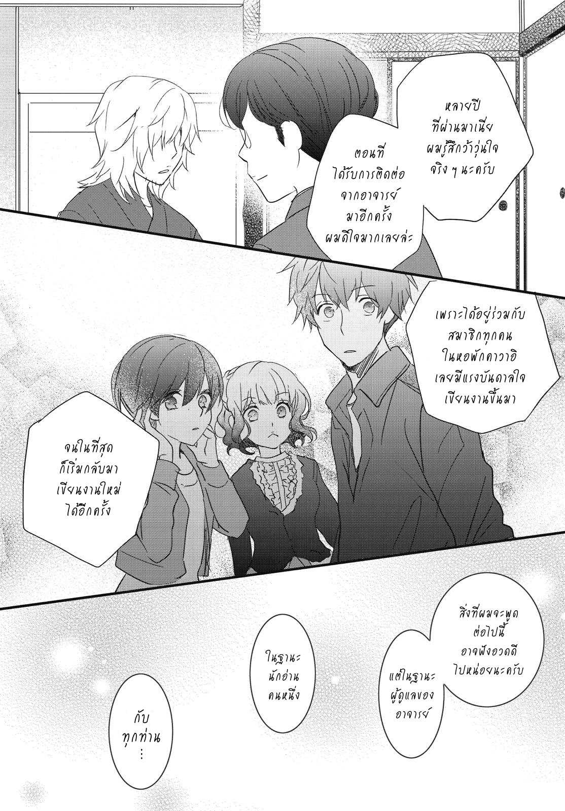 อ่านมังง